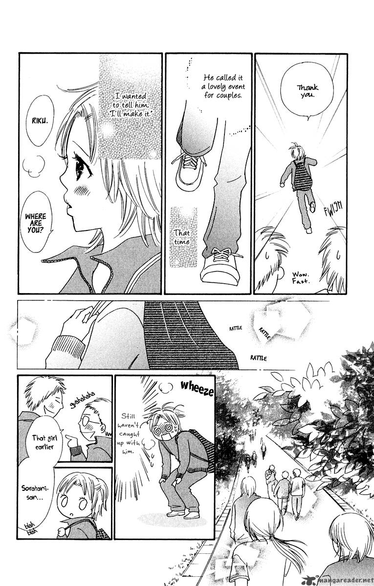Koishi Tagari No Blue Chapter 5 Page 29