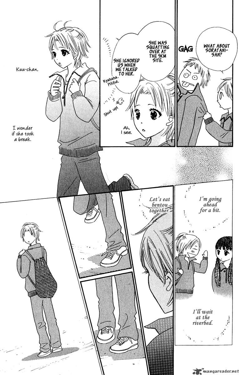 Koishi Tagari No Blue Chapter 5 Page 30
