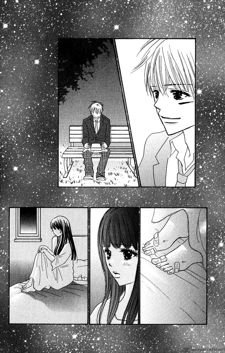 Koishi Tagari No Blue Chapter 5 Page 51