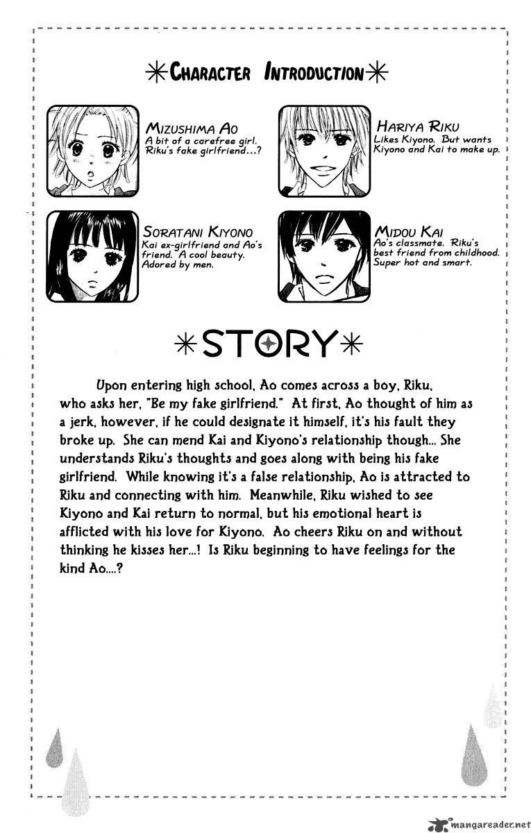Koishi Tagari No Blue Chapter 5 Page 6