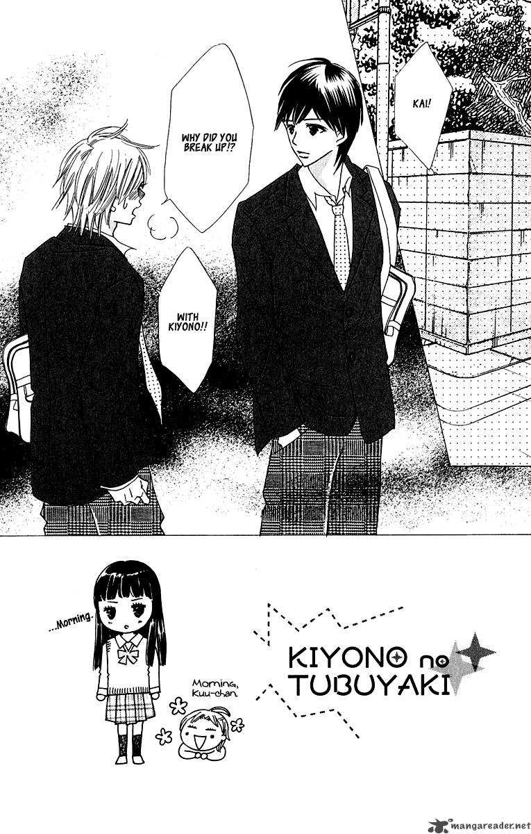 Koishi Tagari No Blue Chapter 5 Page 9