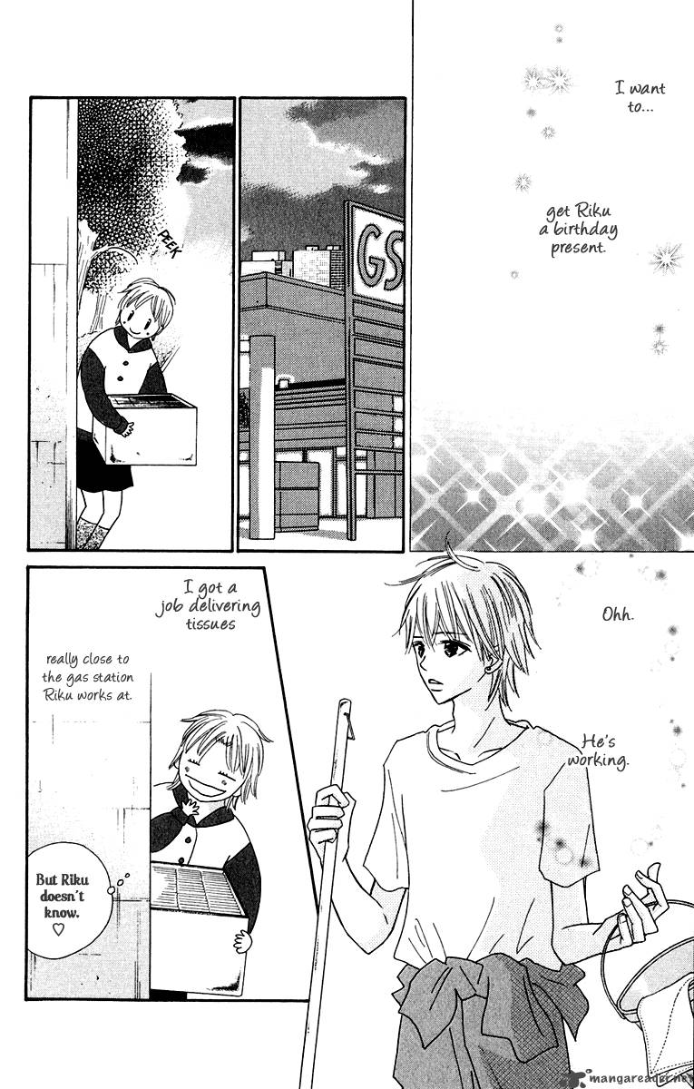 Koishi Tagari No Blue Chapter 6 Page 12