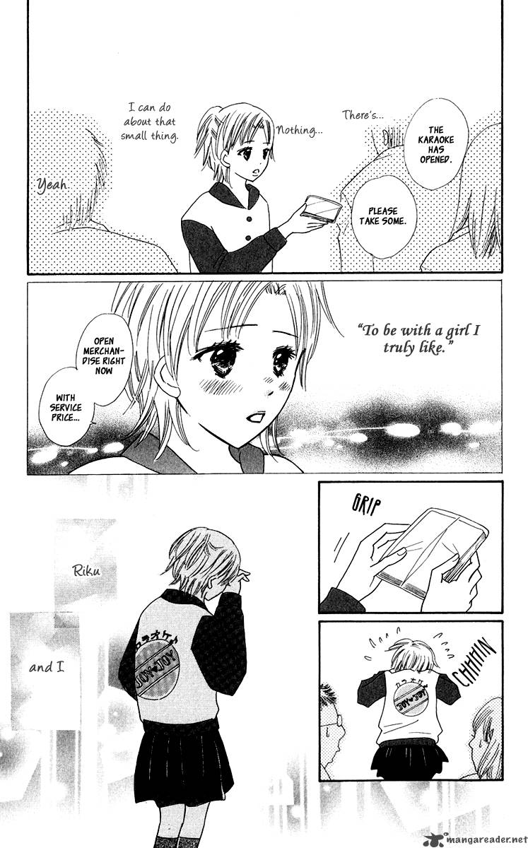 Koishi Tagari No Blue Chapter 6 Page 19