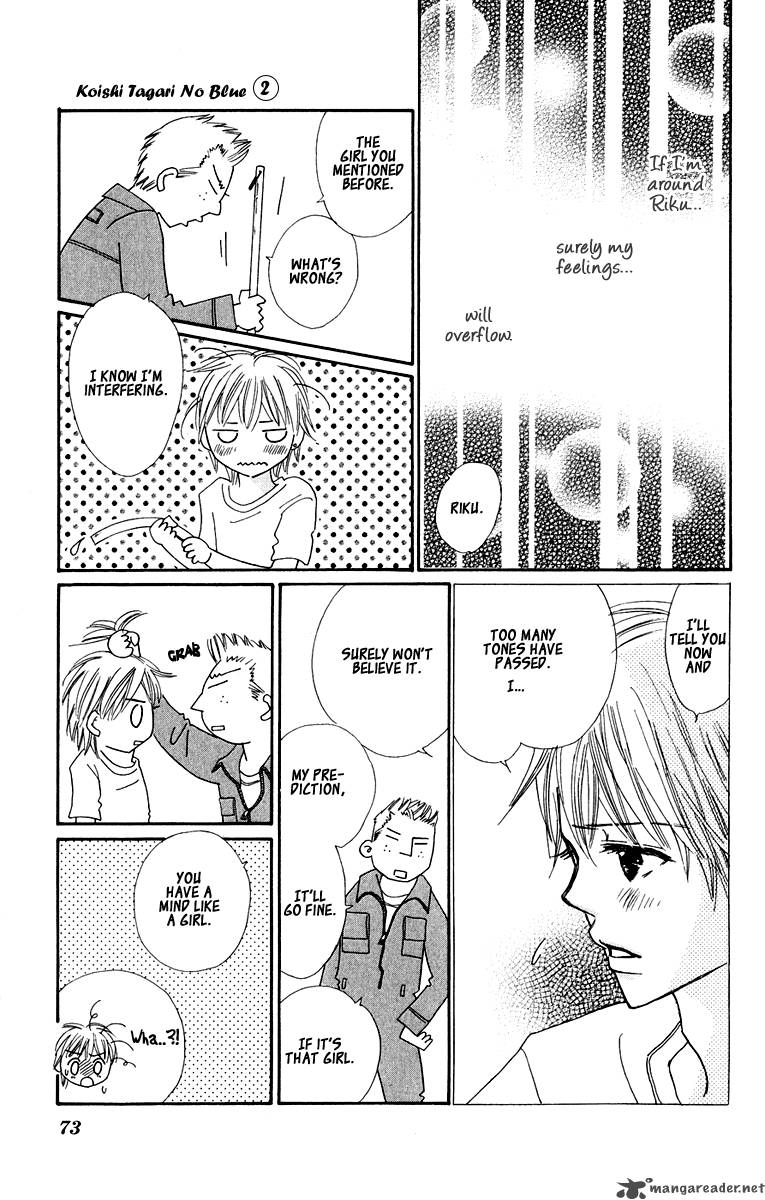 Koishi Tagari No Blue Chapter 6 Page 21