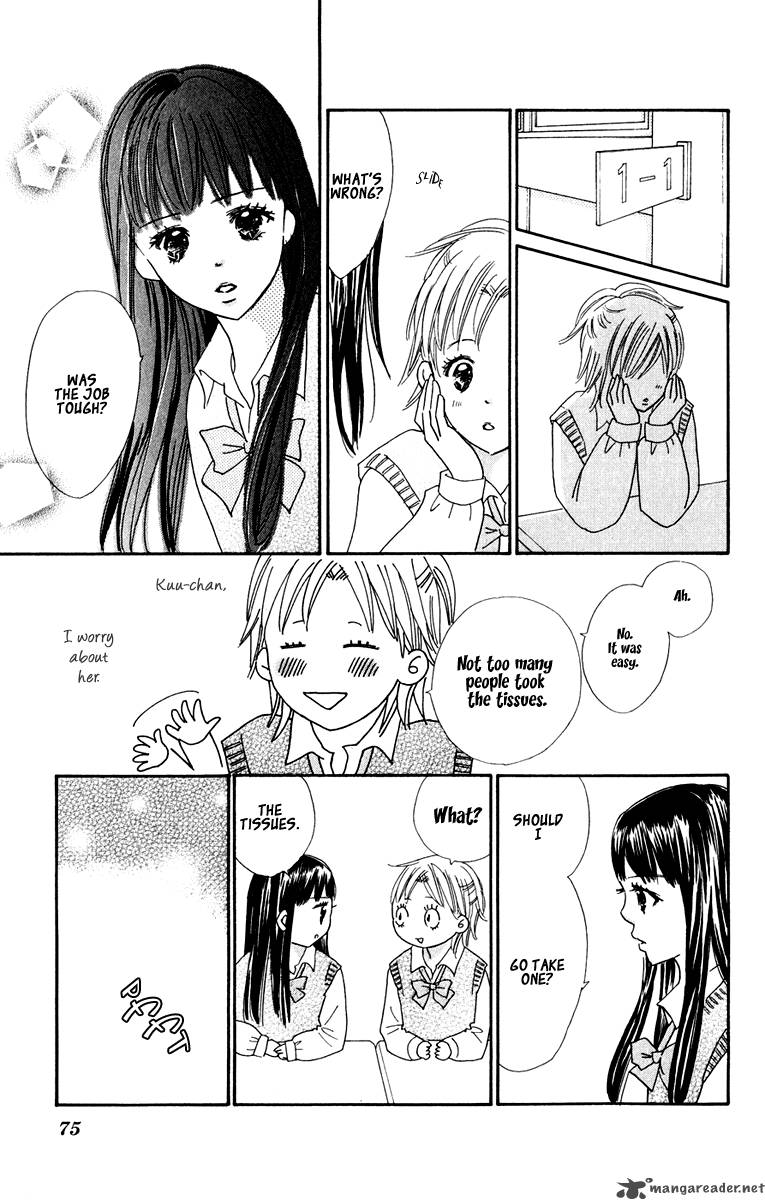 Koishi Tagari No Blue Chapter 6 Page 23