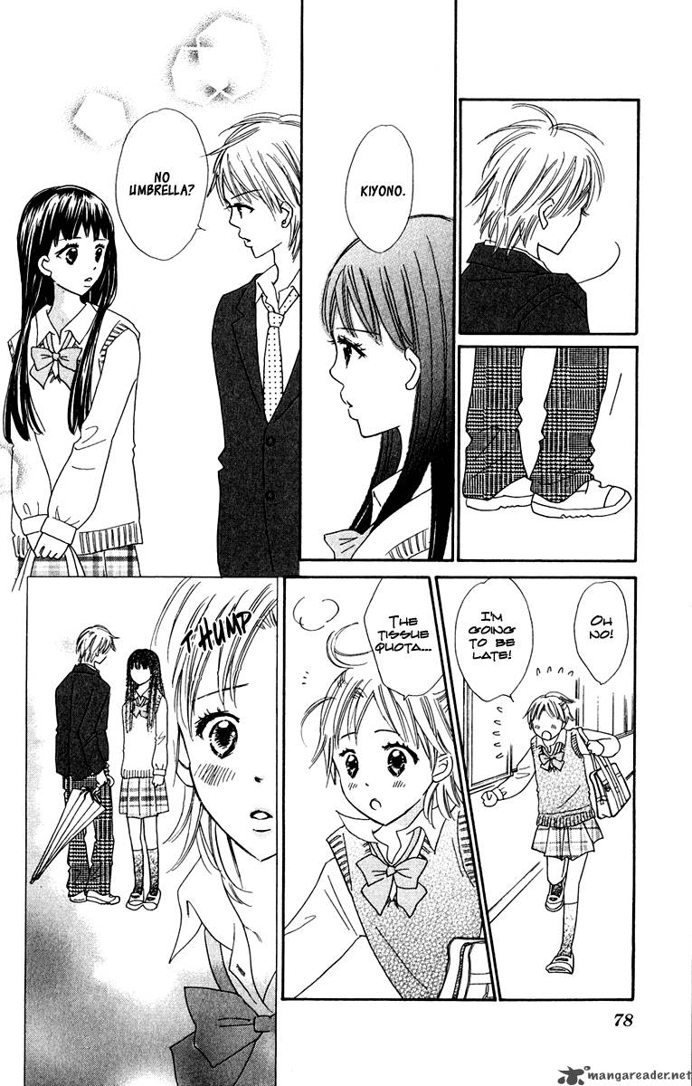 Koishi Tagari No Blue Chapter 6 Page 26