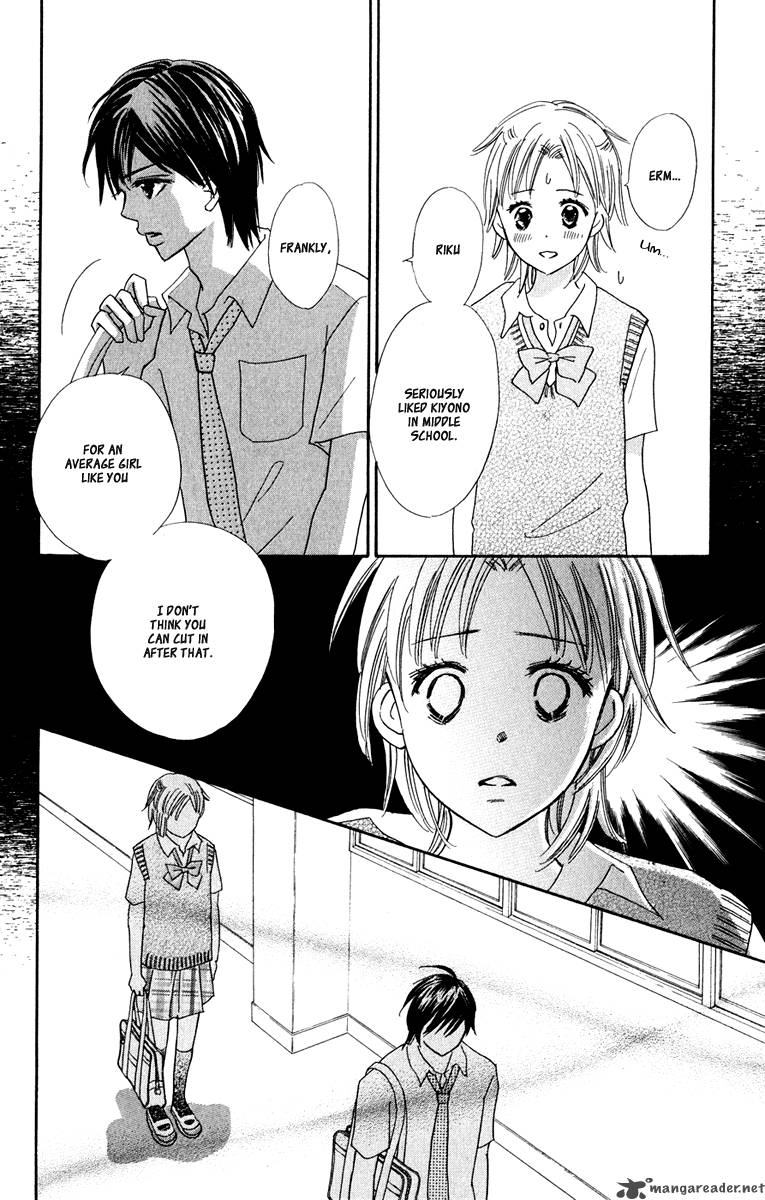 Koishi Tagari No Blue Chapter 7 Page 12
