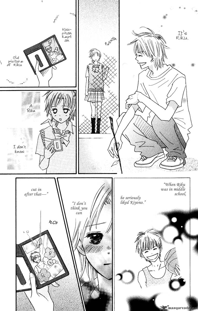 Koishi Tagari No Blue Chapter 7 Page 15