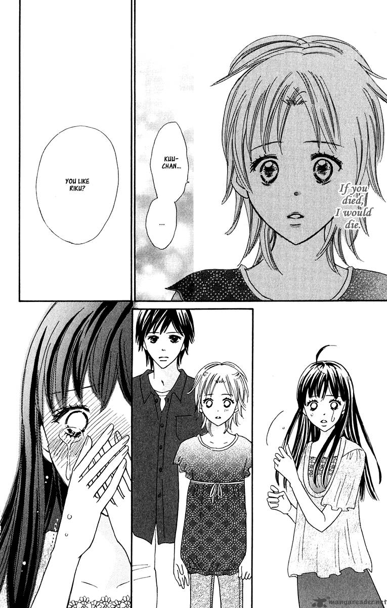 Koishi Tagari No Blue Chapter 8 Page 46