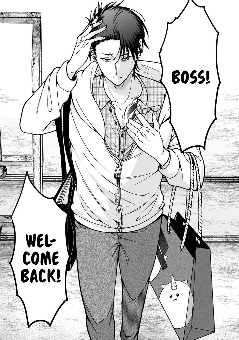 Koisuru Futari Wa Kiba O Kakusu Gap Ga Arisugiru Couple No Hanashi Chapter 1 Page 15