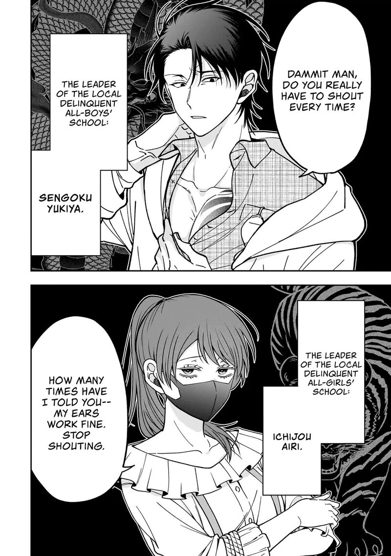 Koisuru Futari Wa Kiba O Kakusu Gap Ga Arisugiru Couple No Hanashi Chapter 1 Page 17