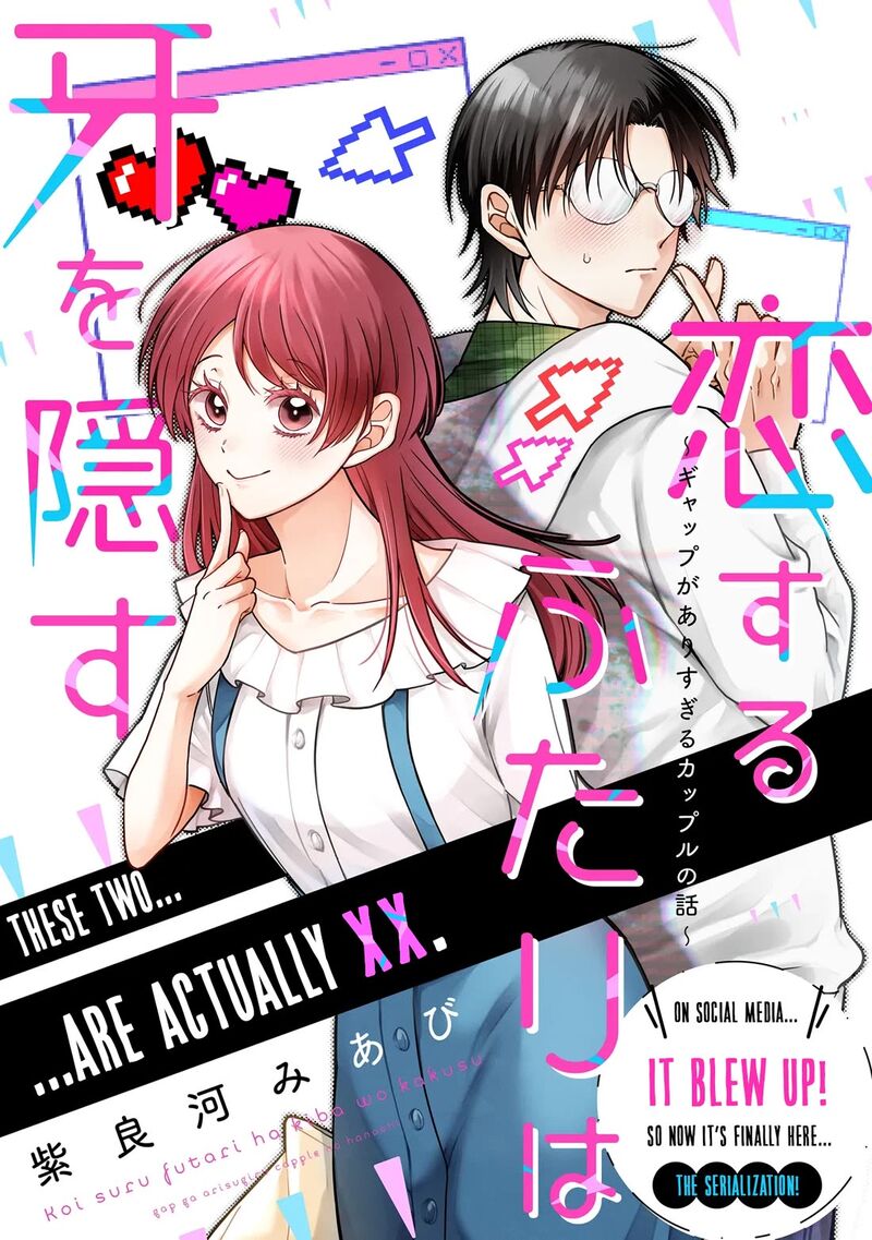Koisuru Futari Wa Kiba O Kakusu Gap Ga Arisugiru Couple No Hanashi Chapter 1 Page 3