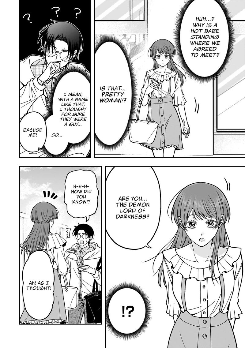 Koisuru Futari Wa Kiba O Kakusu Gap Ga Arisugiru Couple No Hanashi Chapter 1 Page 5