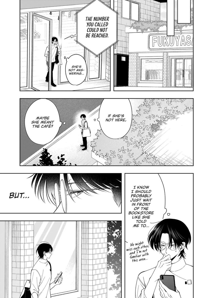 Koisuru Futari Wa Kiba O Kakusu Gap Ga Arisugiru Couple No Hanashi Chapter 10c Page 1