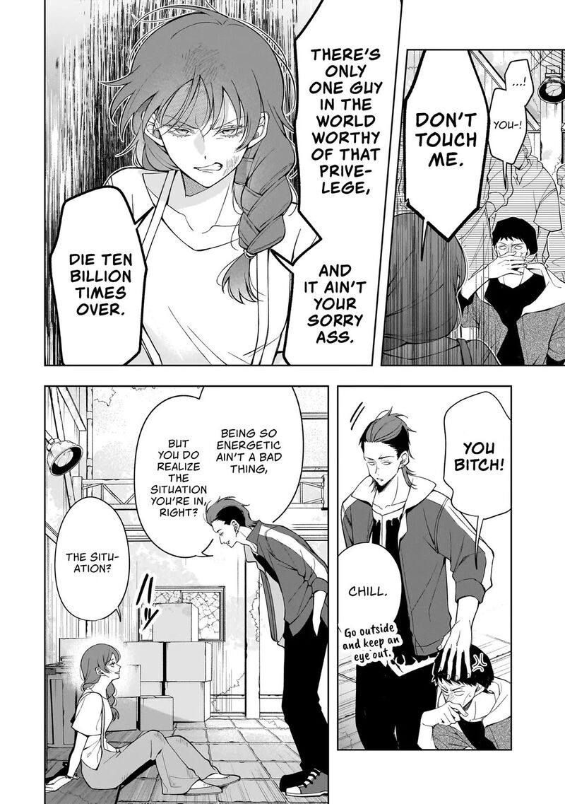 Koisuru Futari Wa Kiba O Kakusu Gap Ga Arisugiru Couple No Hanashi Chapter 10c Page 10