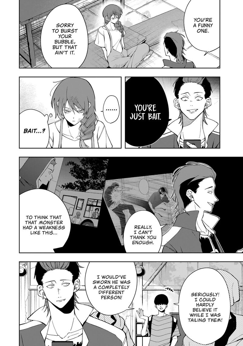 Koisuru Futari Wa Kiba O Kakusu Gap Ga Arisugiru Couple No Hanashi Chapter 10c Page 12