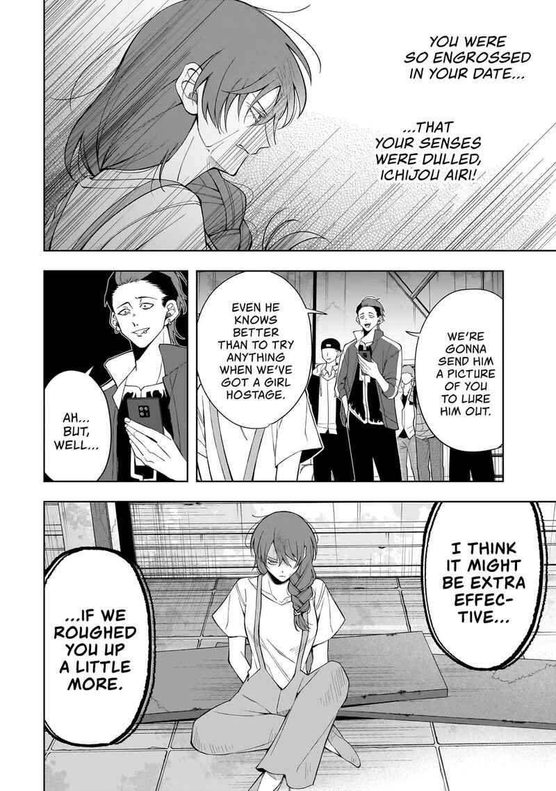 Koisuru Futari Wa Kiba O Kakusu Gap Ga Arisugiru Couple No Hanashi Chapter 10c Page 14