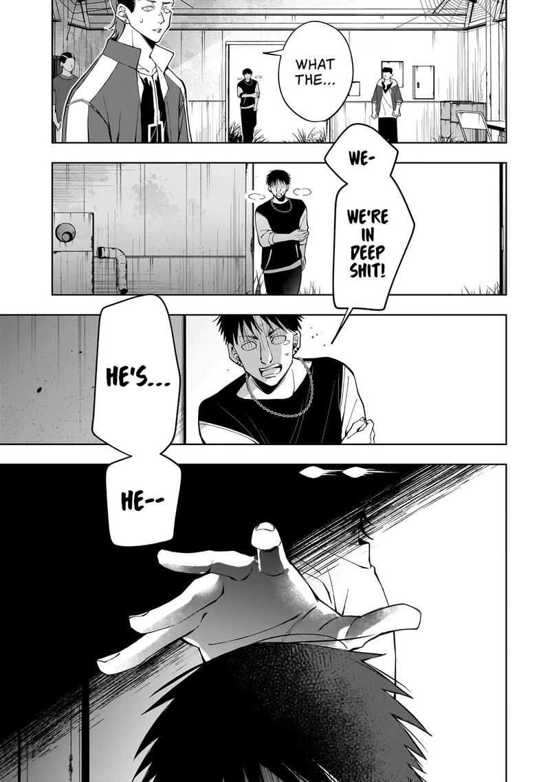Koisuru Futari Wa Kiba O Kakusu Gap Ga Arisugiru Couple No Hanashi Chapter 10c Page 17