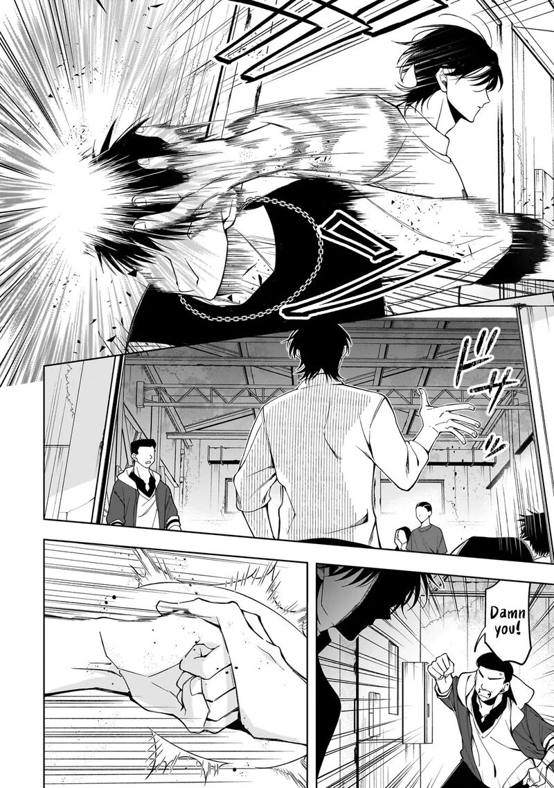 Koisuru Futari Wa Kiba O Kakusu Gap Ga Arisugiru Couple No Hanashi Chapter 10c Page 18