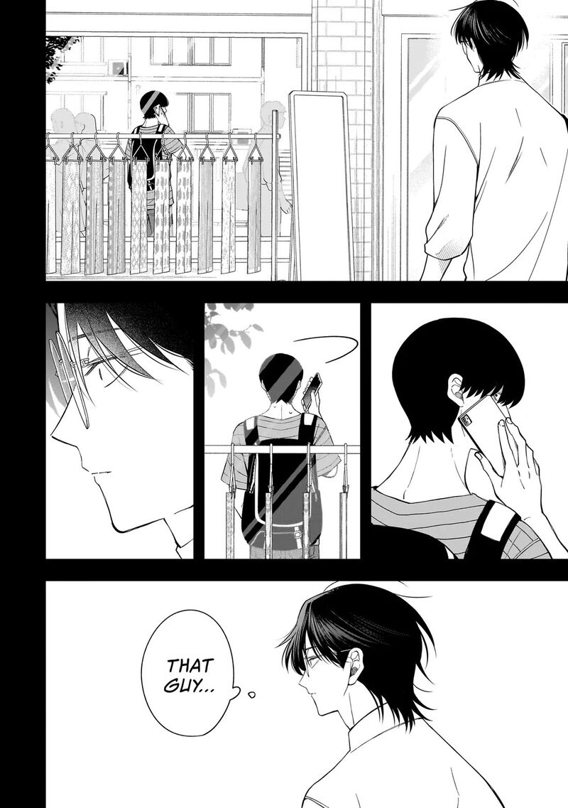 Koisuru Futari Wa Kiba O Kakusu Gap Ga Arisugiru Couple No Hanashi Chapter 10c Page 2