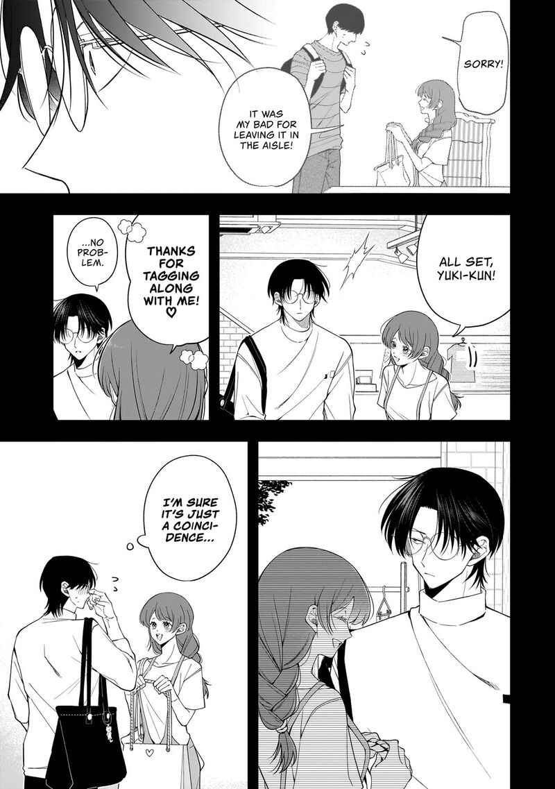 Koisuru Futari Wa Kiba O Kakusu Gap Ga Arisugiru Couple No Hanashi Chapter 10c Page 3