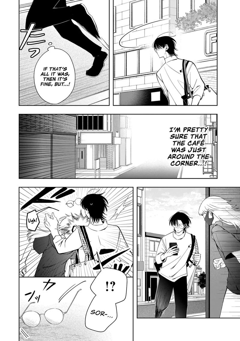 Koisuru Futari Wa Kiba O Kakusu Gap Ga Arisugiru Couple No Hanashi Chapter 10c Page 4
