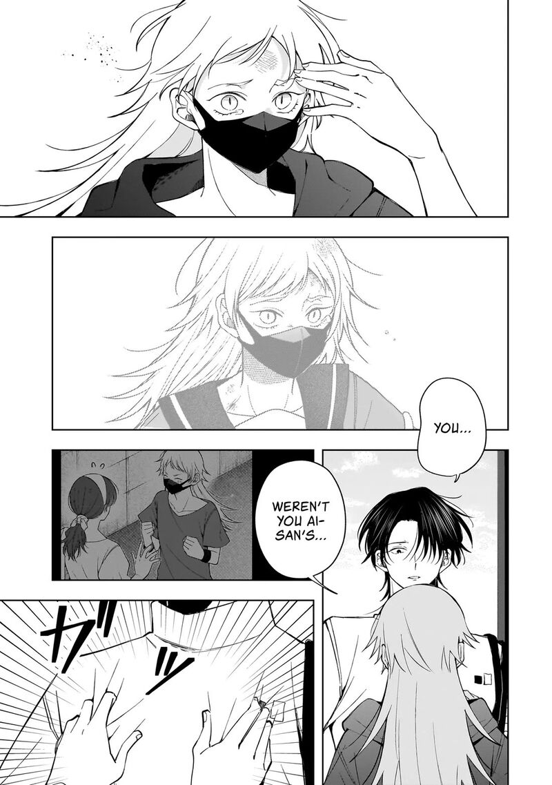 Koisuru Futari Wa Kiba O Kakusu Gap Ga Arisugiru Couple No Hanashi Chapter 10c Page 5