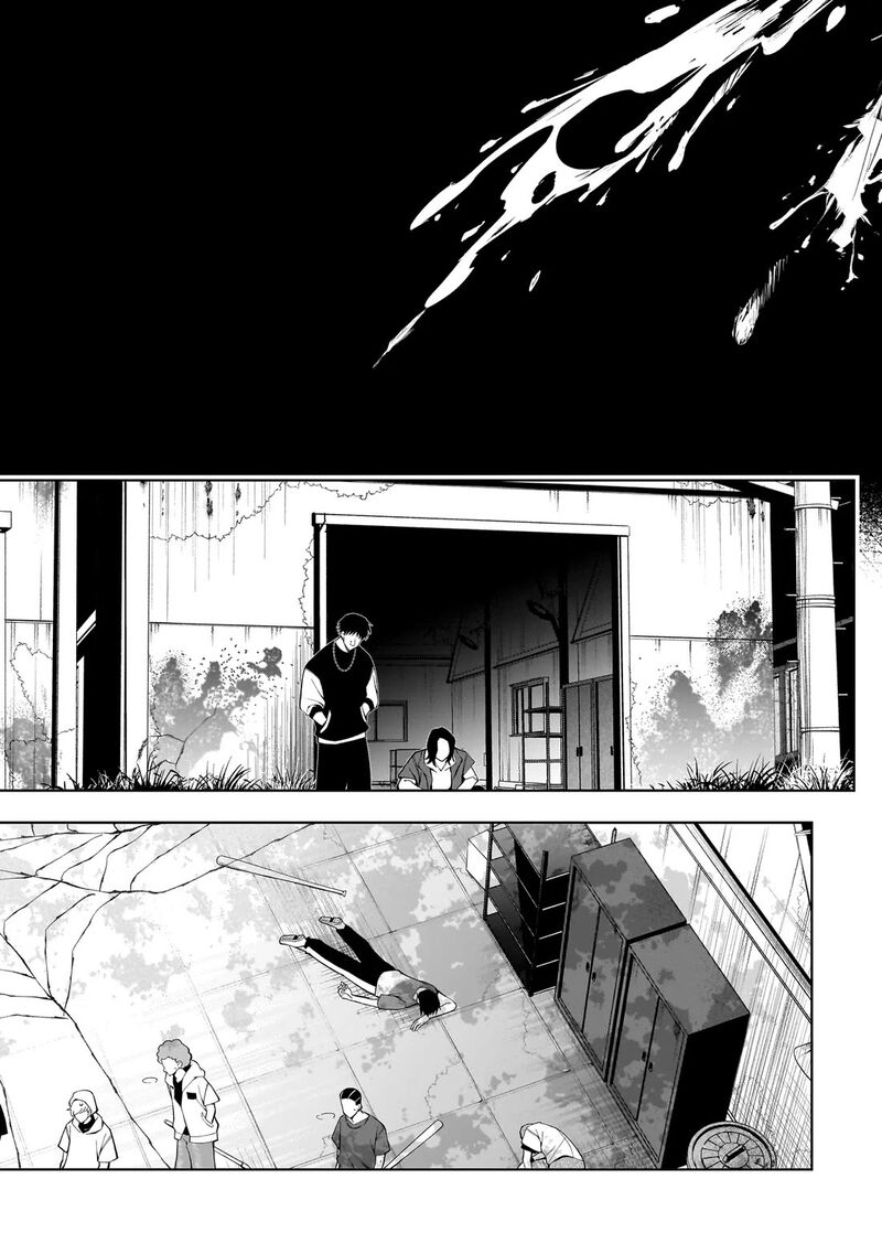 Koisuru Futari Wa Kiba O Kakusu Gap Ga Arisugiru Couple No Hanashi Chapter 10c Page 7