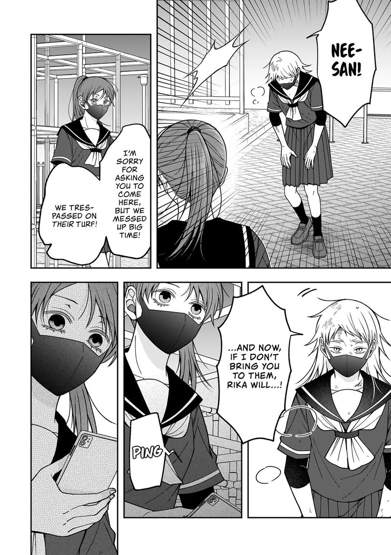 Koisuru Futari Wa Kiba O Kakusu Gap Ga Arisugiru Couple No Hanashi Chapter 2b Page 12
