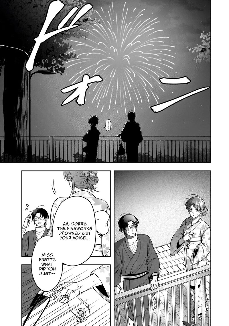 Koisuru Futari Wa Kiba O Kakusu Gap Ga Arisugiru Couple No Hanashi Chapter 3 Page 17