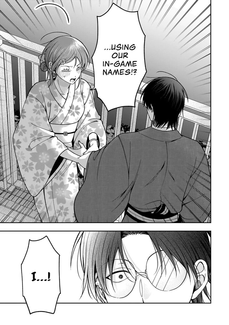 Koisuru Futari Wa Kiba O Kakusu Gap Ga Arisugiru Couple No Hanashi Chapter 3 Page 19