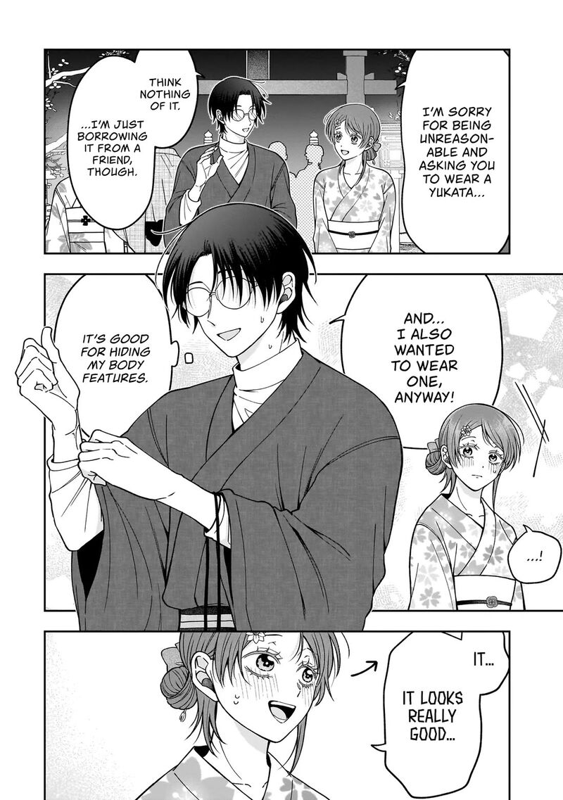 Koisuru Futari Wa Kiba O Kakusu Gap Ga Arisugiru Couple No Hanashi Chapter 3 Page 2