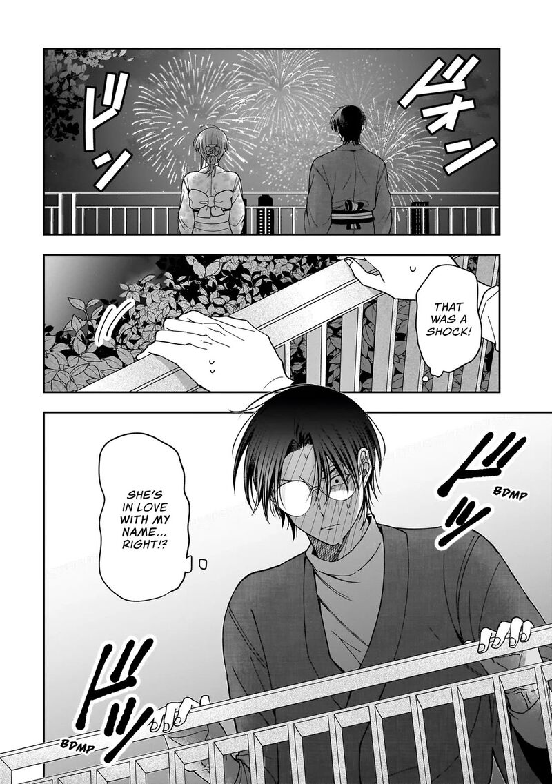 Koisuru Futari Wa Kiba O Kakusu Gap Ga Arisugiru Couple No Hanashi Chapter 3 Page 30