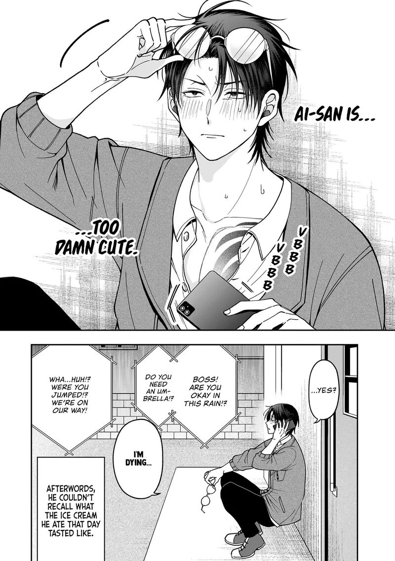 Koisuru Futari Wa Kiba O Kakusu Gap Ga Arisugiru Couple No Hanashi Chapter 4 Page 8