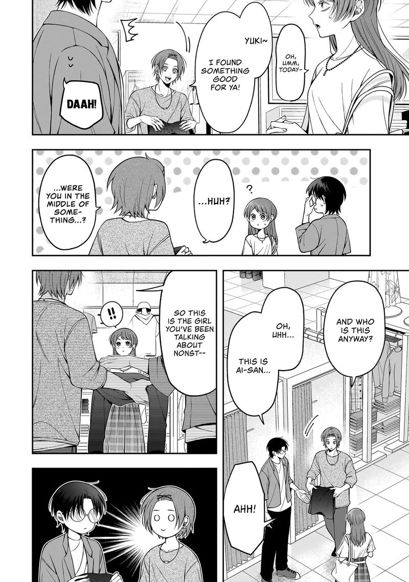 Koisuru Futari Wa Kiba O Kakusu Gap Ga Arisugiru Couple No Hanashi Chapter 5 Page 2