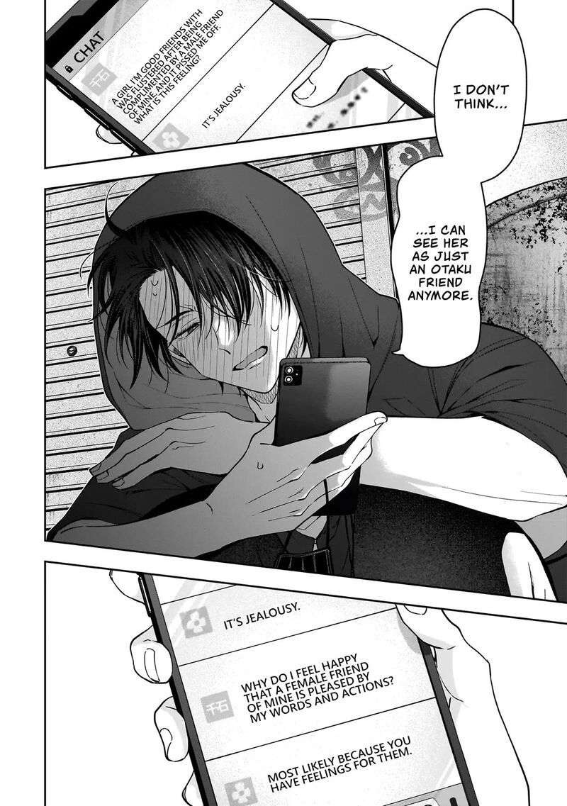 Koisuru Futari Wa Kiba O Kakusu Gap Ga Arisugiru Couple No Hanashi Chapter 6 Page 17