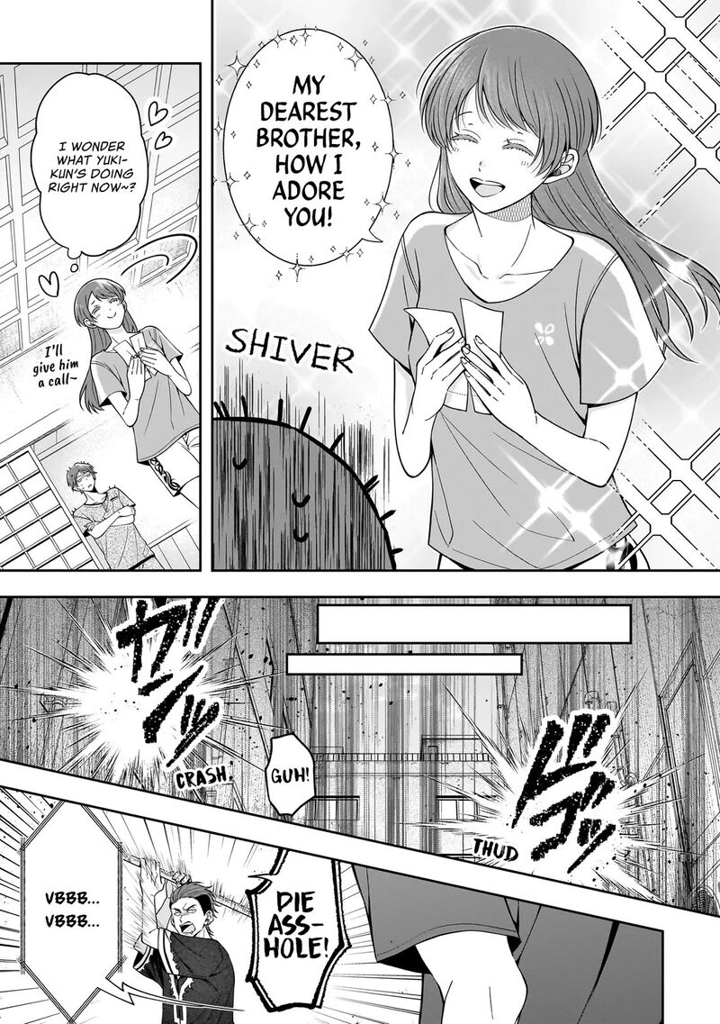 Koisuru Futari Wa Kiba O Kakusu Gap Ga Arisugiru Couple No Hanashi Chapter 6 Page 7