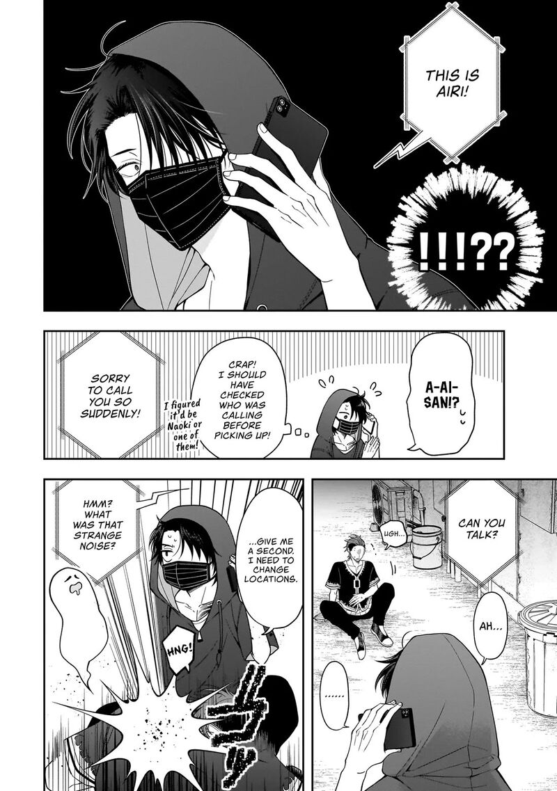 Koisuru Futari Wa Kiba O Kakusu Gap Ga Arisugiru Couple No Hanashi Chapter 6 Page 9