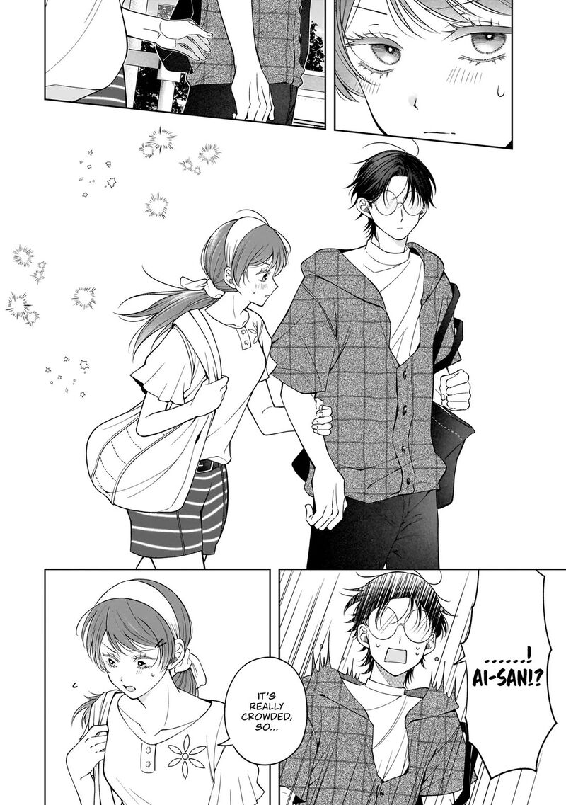 Koisuru Futari Wa Kiba O Kakusu Gap Ga Arisugiru Couple No Hanashi Chapter 7 Page 12