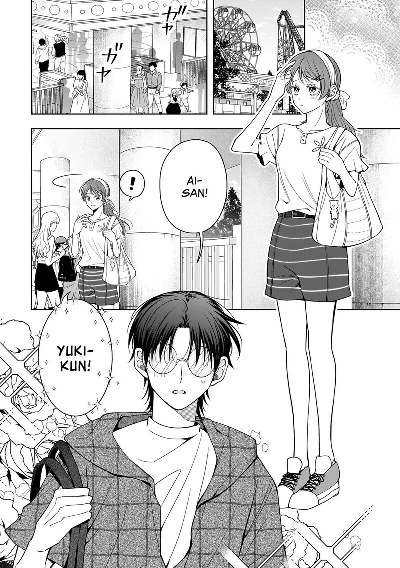 Koisuru Futari Wa Kiba O Kakusu Gap Ga Arisugiru Couple No Hanashi Chapter 7 Page 2