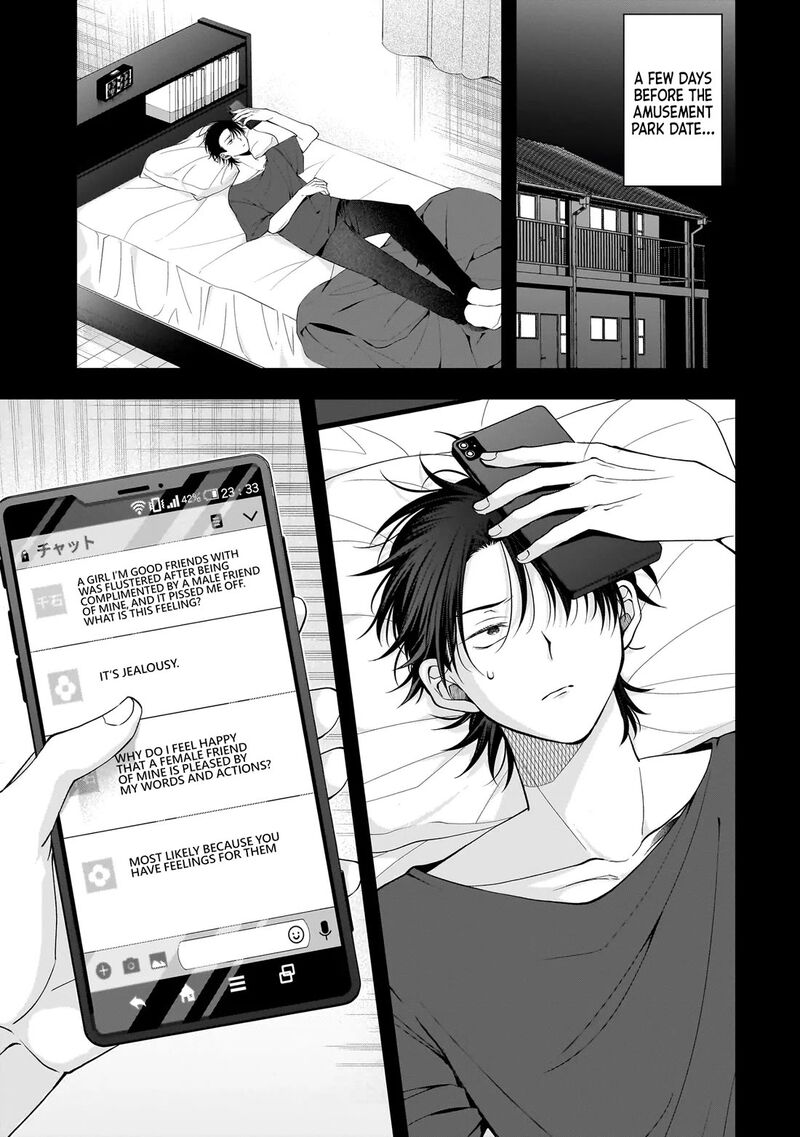 Koisuru Futari Wa Kiba O Kakusu Gap Ga Arisugiru Couple No Hanashi Chapter 8 Page 1