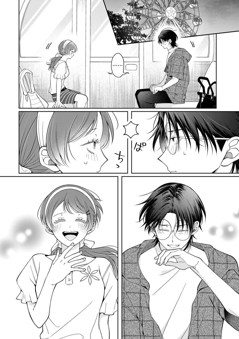 Koisuru Futari Wa Kiba O Kakusu Gap Ga Arisugiru Couple No Hanashi Chapter 8 Page 19