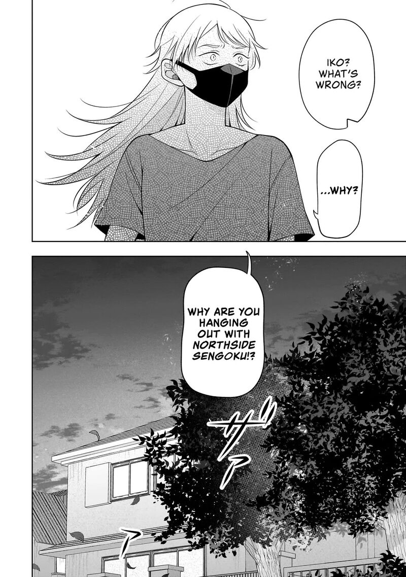 Koisuru Futari Wa Kiba O Kakusu Gap Ga Arisugiru Couple No Hanashi Chapter 8 Page 31
