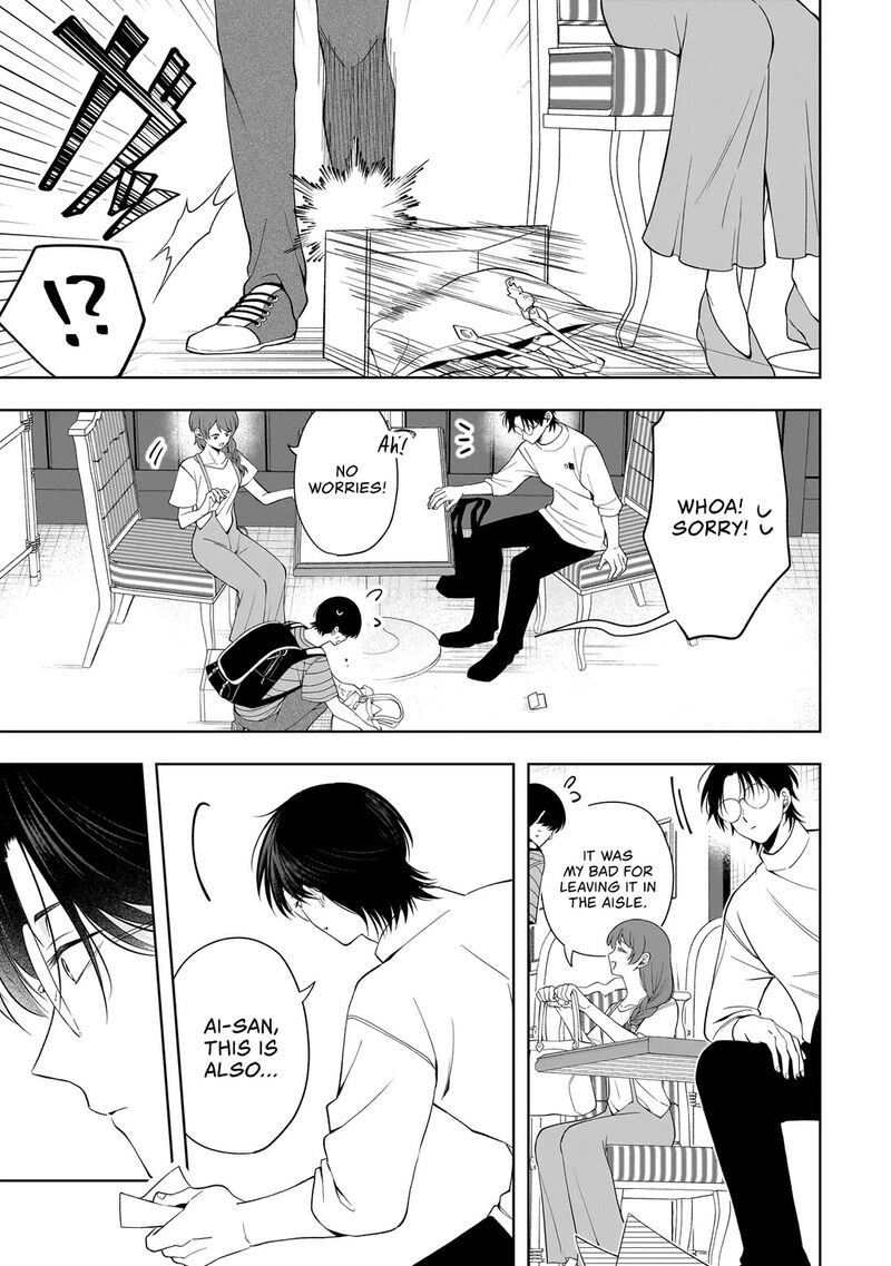Koisuru Futari Wa Kiba O Kakusu Gap Ga Arisugiru Couple No Hanashi Chapter 9 Page 17