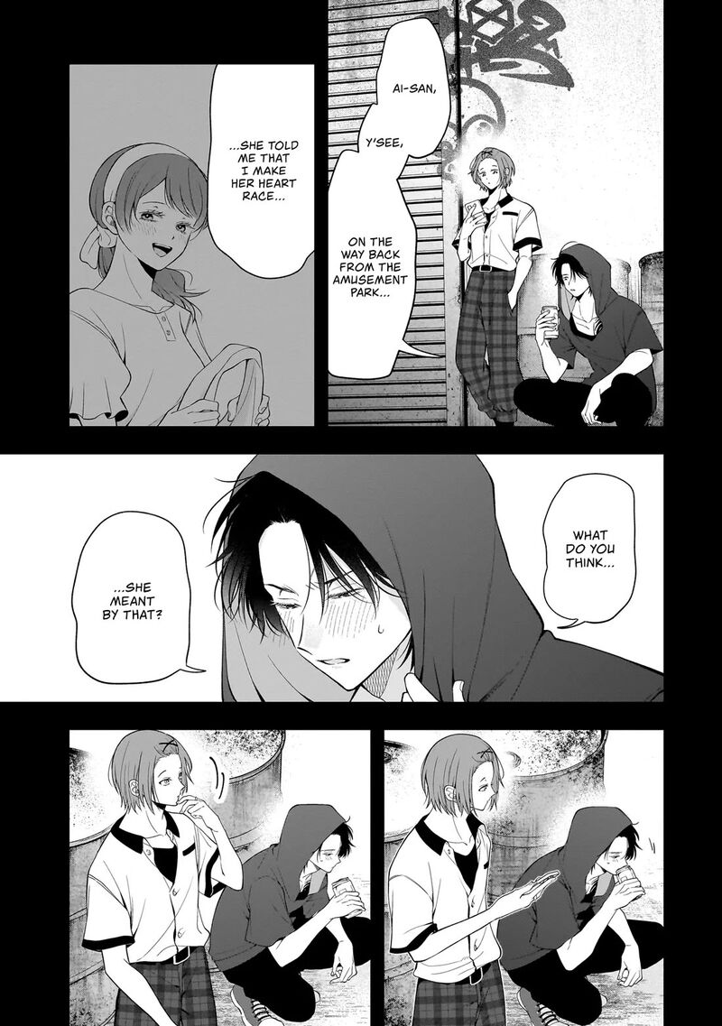 Koisuru Futari Wa Kiba O Kakusu Gap Ga Arisugiru Couple No Hanashi Chapter 9 Page 23