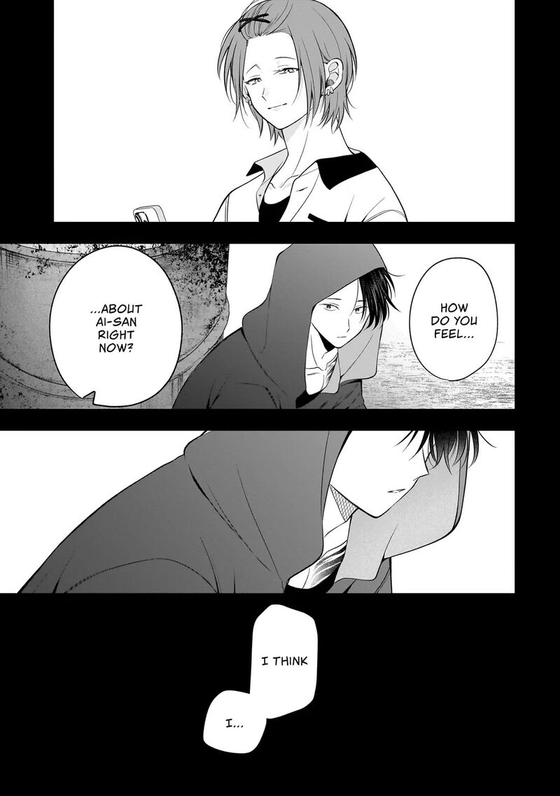 Koisuru Futari Wa Kiba O Kakusu Gap Ga Arisugiru Couple No Hanashi Chapter 9 Page 25