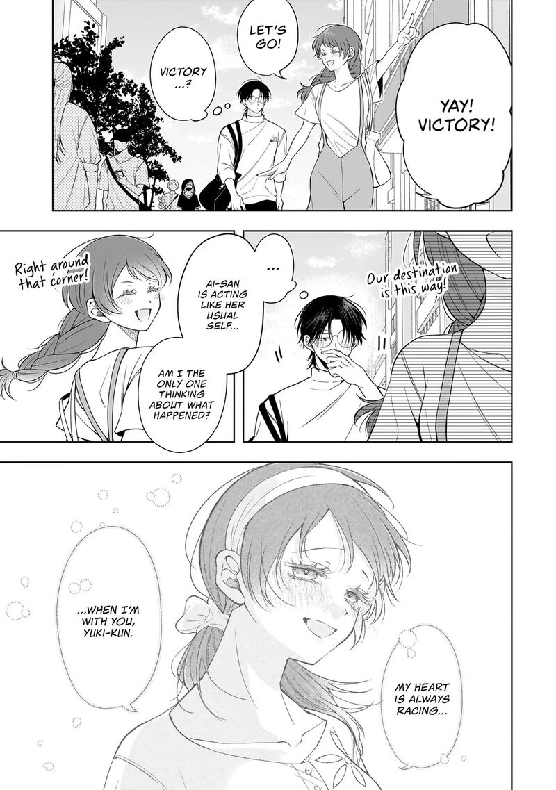 Koisuru Futari Wa Kiba O Kakusu Gap Ga Arisugiru Couple No Hanashi Chapter 9 Page 5