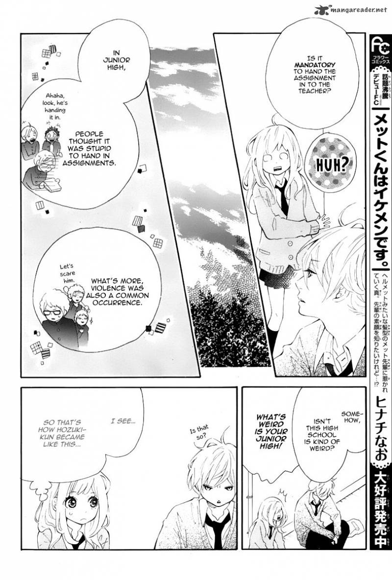 Koisuru Harinezumi Chapter 1 Page 16