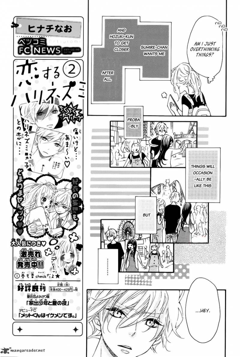 Koisuru Harinezumi Chapter 15 Page 17