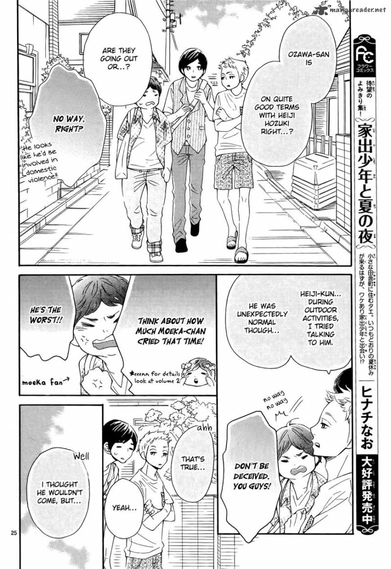 Koisuru Harinezumi Chapter 19 Page 26